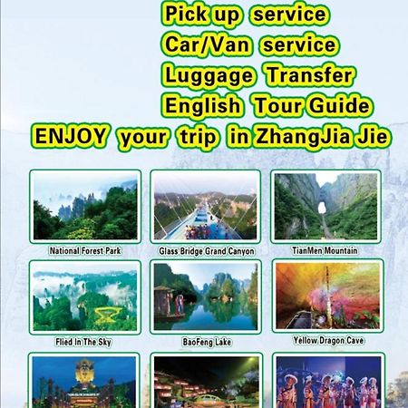 All Seasons Lodge Zhangjiajie Εξωτερικό φωτογραφία