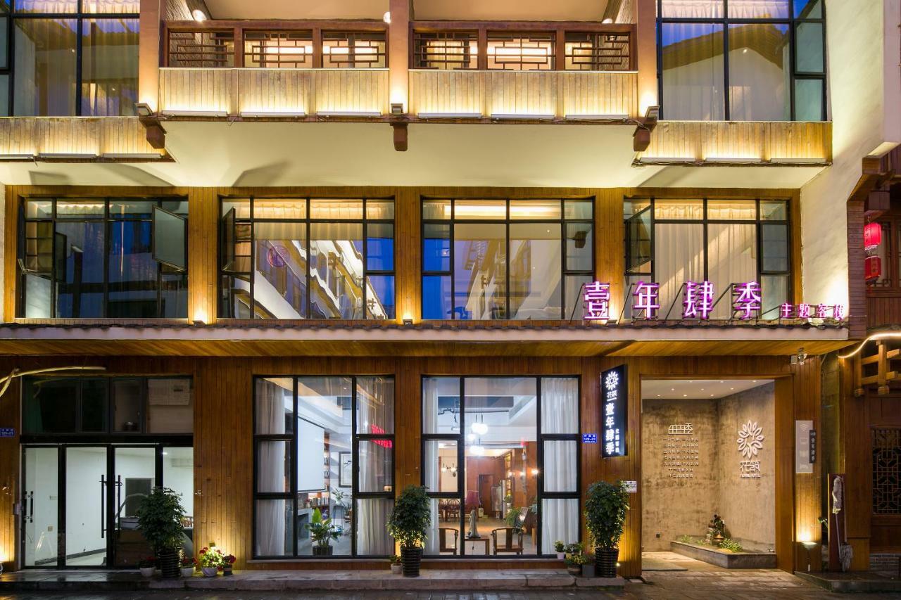 All Seasons Lodge Zhangjiajie Εξωτερικό φωτογραφία