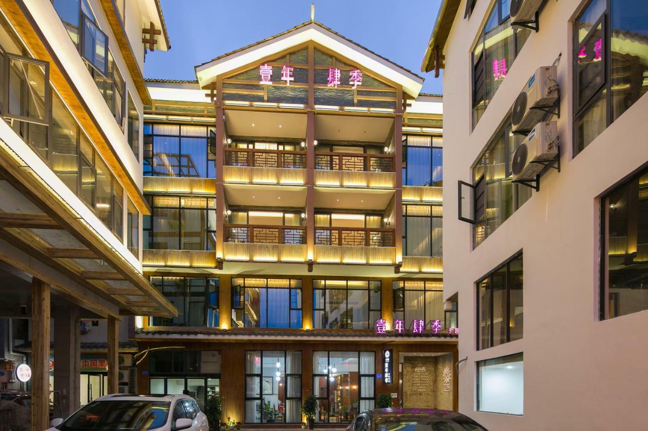All Seasons Lodge Zhangjiajie Εξωτερικό φωτογραφία